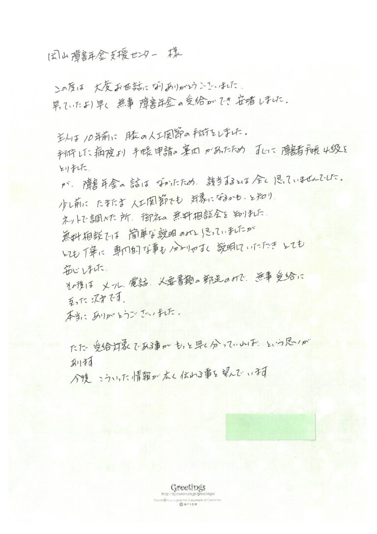 SKM_C360i24012515290_0002