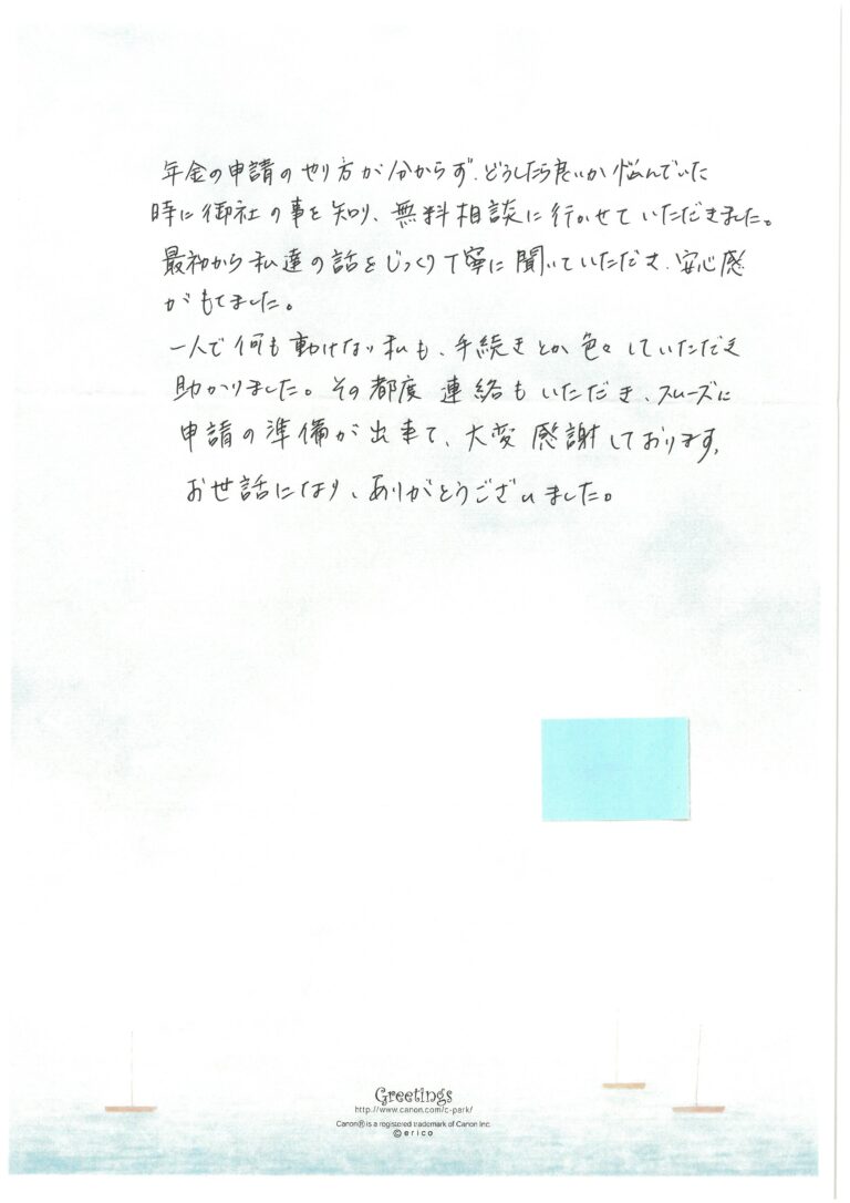 SKM_C360i24012515290_0005