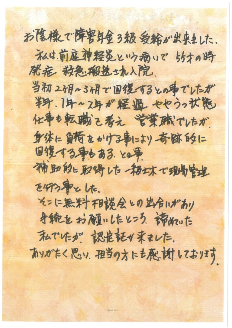 SKM_C360i24012515290_0006