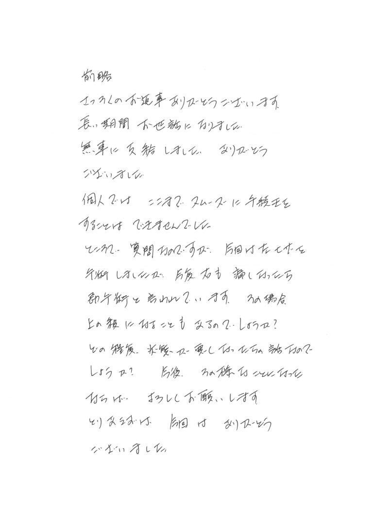 SKM_C360i24020716430_0001