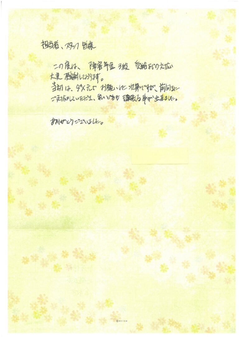 SKM_C360i24021513370