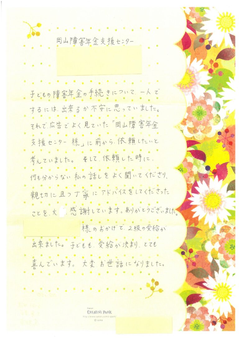 SKM_C360i24022908440