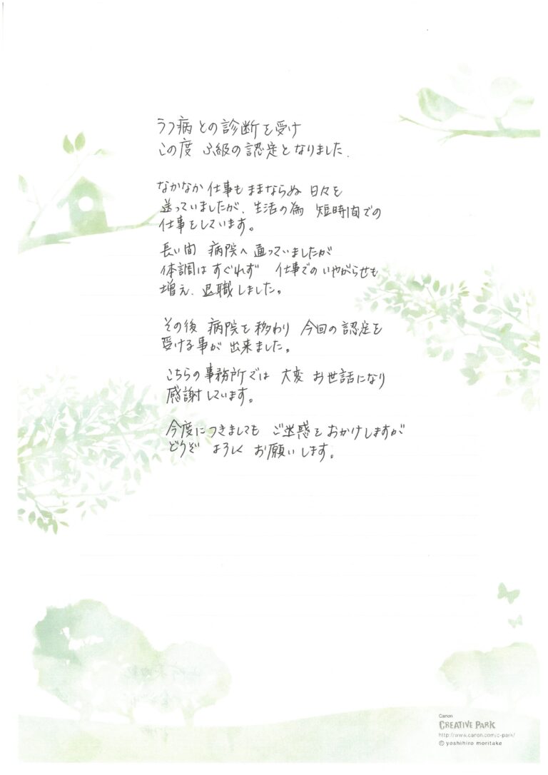 SKM_C360i24041511300