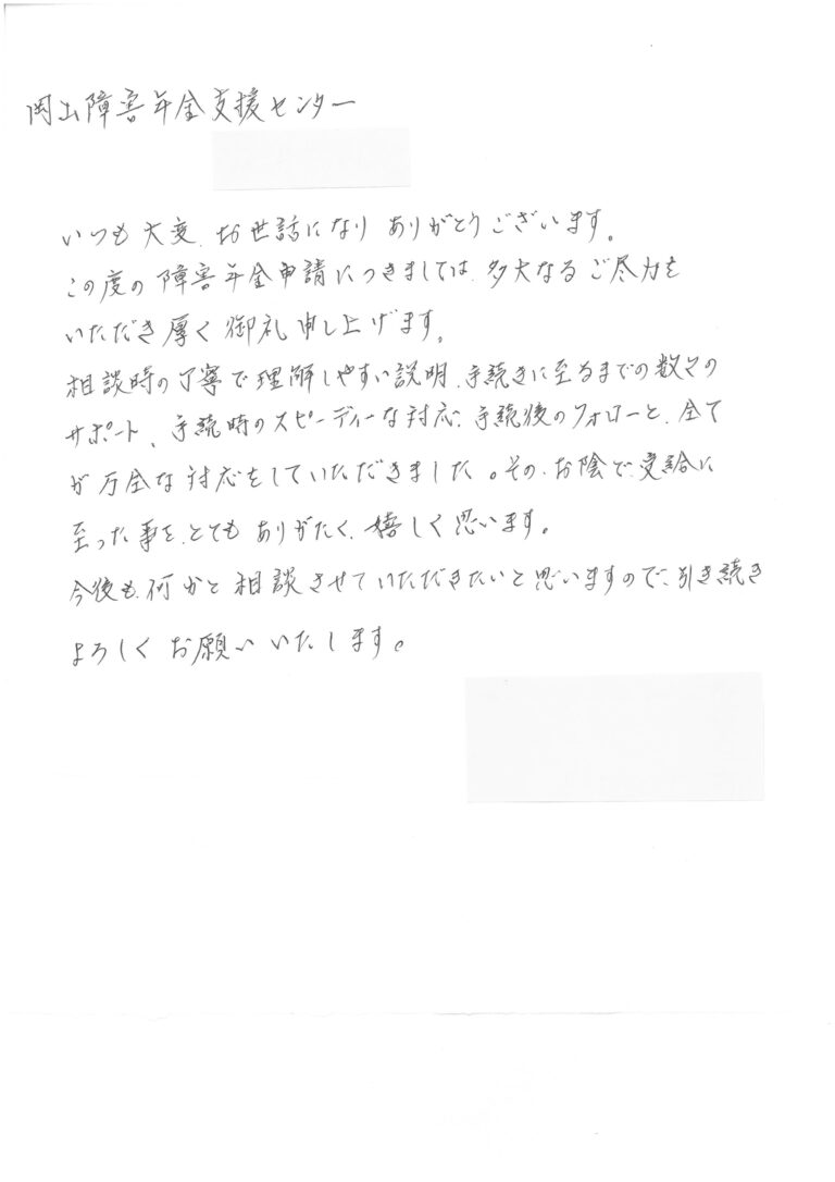 SKM_C360i24041513120