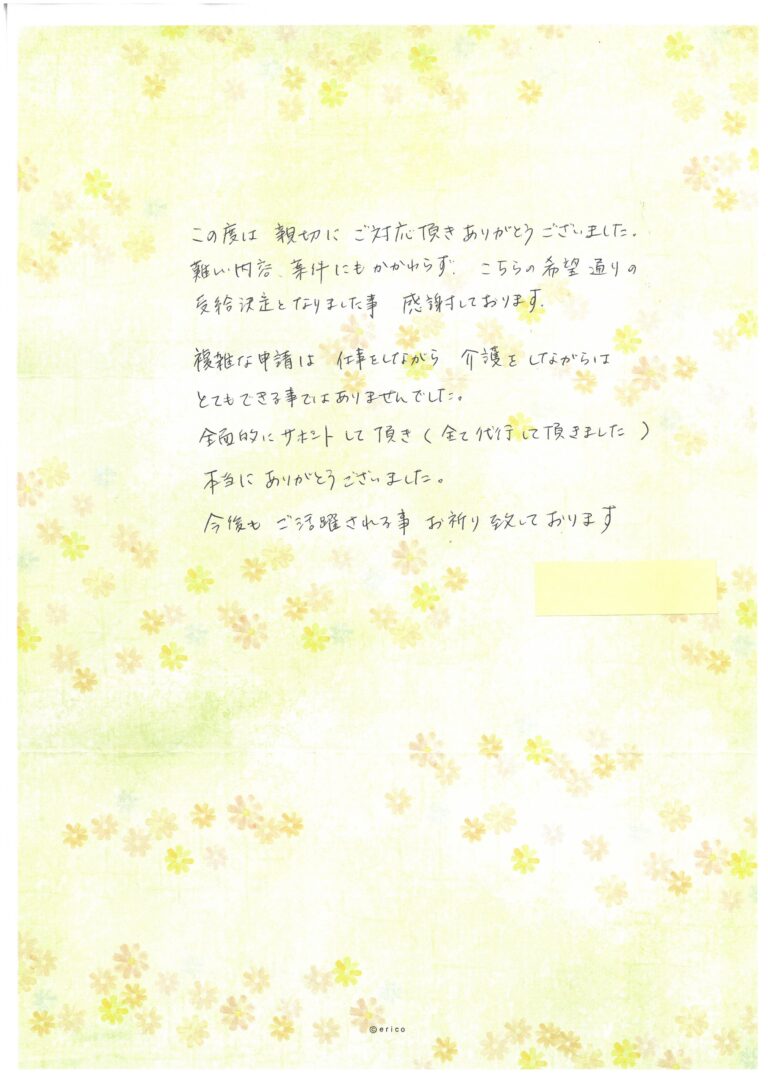 SKM_C360i24041609030