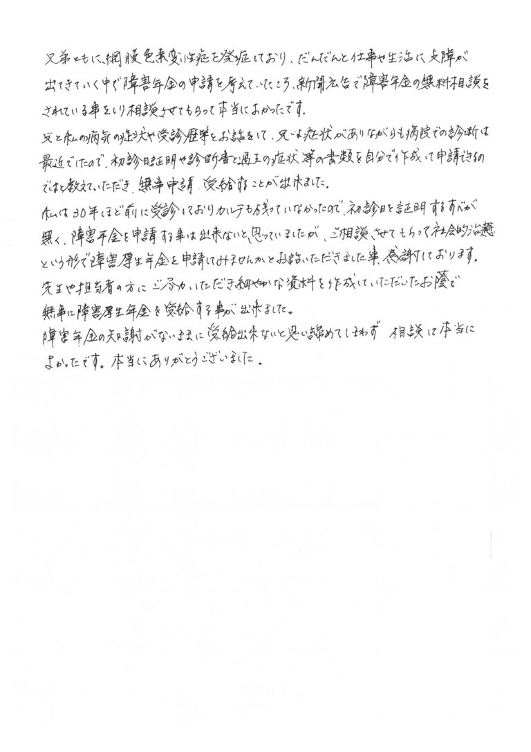 SKM_C360i24060712081_0001