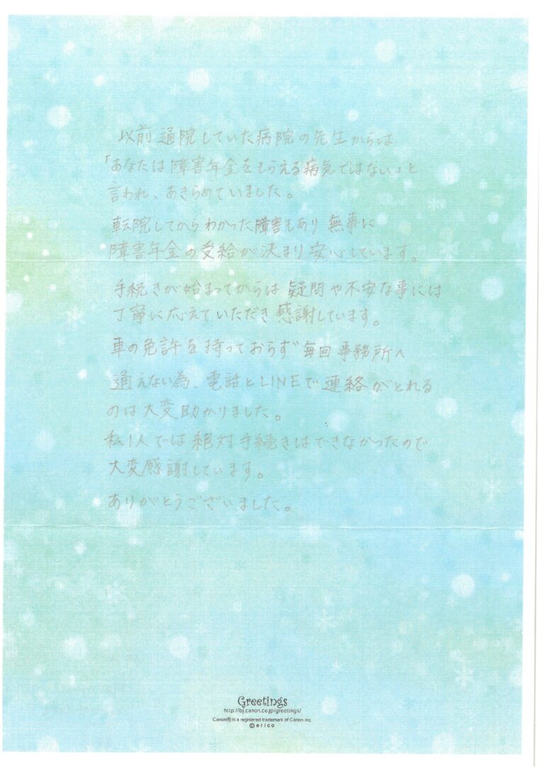 SKM_C360i24060712081_0005