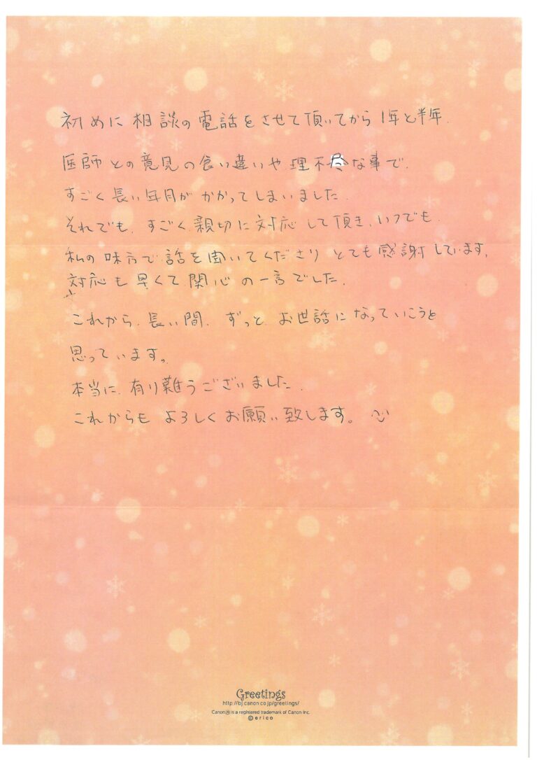 SKM_C360i24072315340_0001