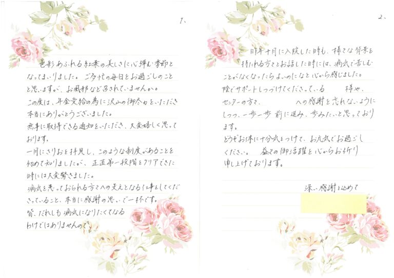 SKM_C360i24111413160