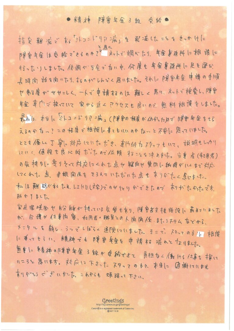 SKM_C360i24111413170_0001