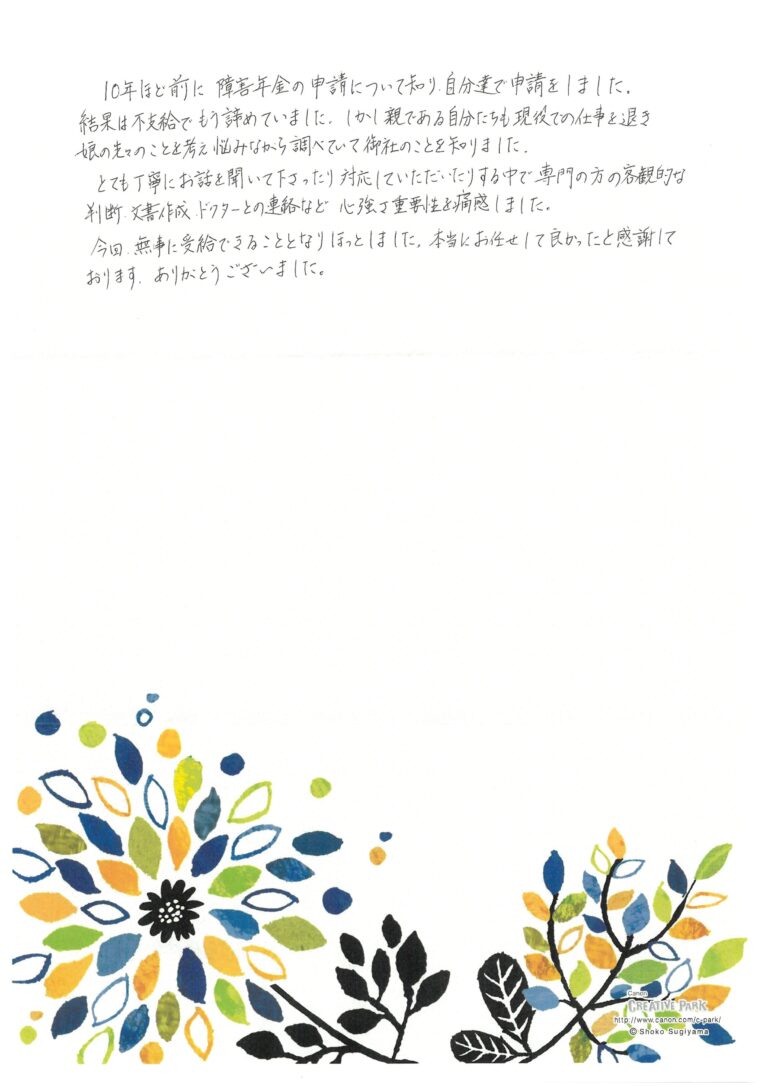 SKM_C360i24111413170_0002