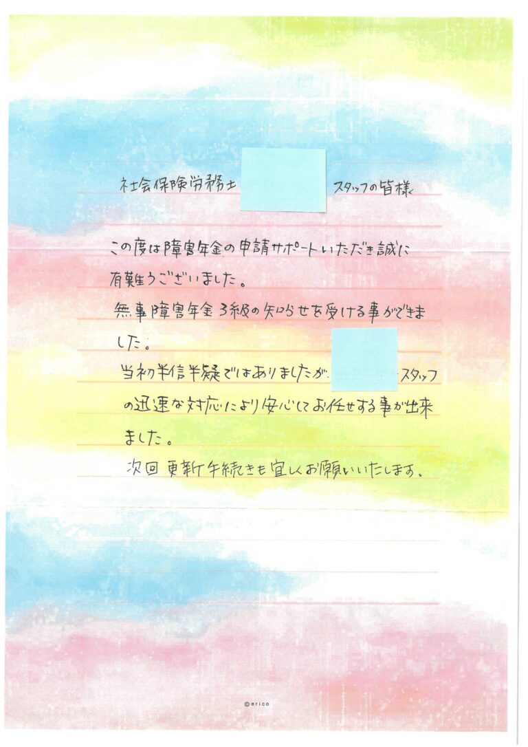 SKM_C360i24122013420_0001