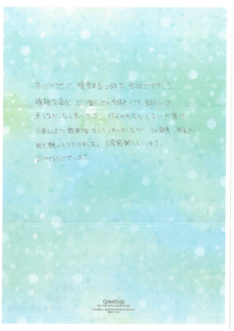 SKM_C360i24122013420_0004