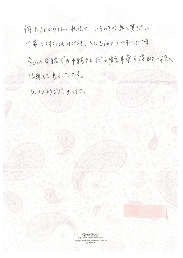 SKM_C360i24122013420_0006