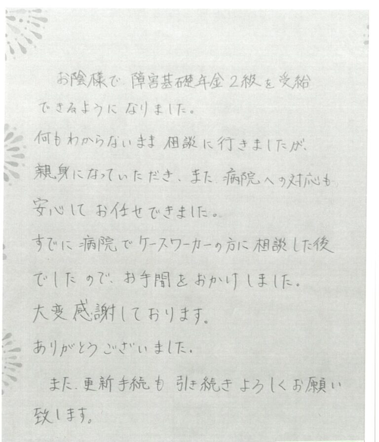 SKM_C360i25072812430