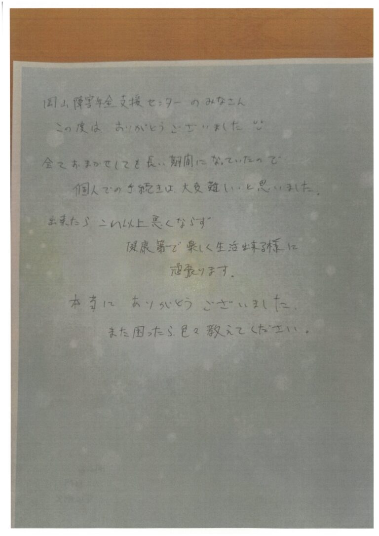 NO.223
