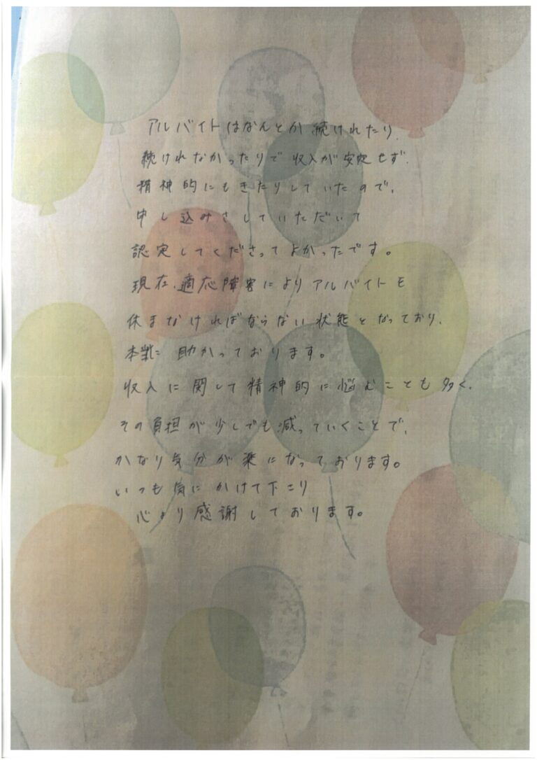 NO.227