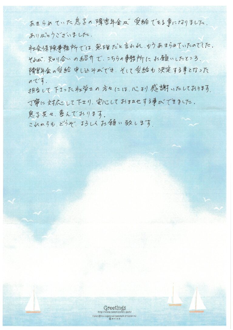 NO.230