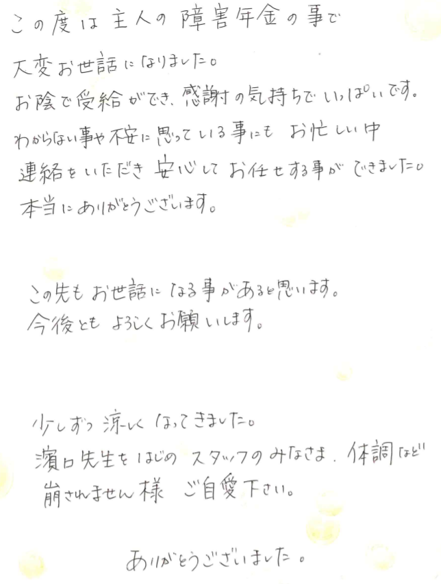 キャプチャ